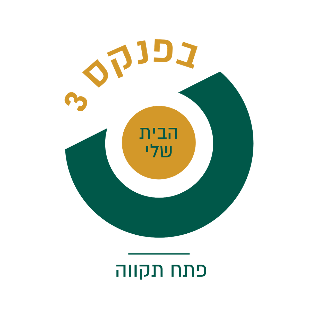 לוגו פנקס 3